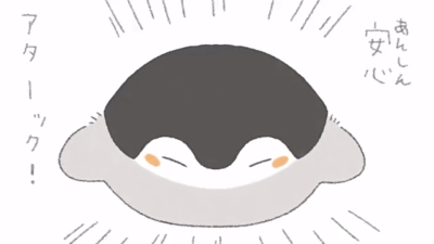コウペンちゃんに誉めてもらうトピ