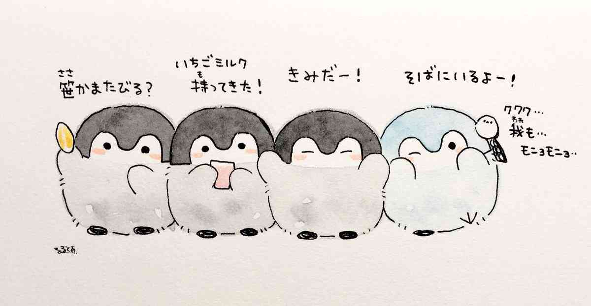 コウペンちゃんに誉めてもらうトピ