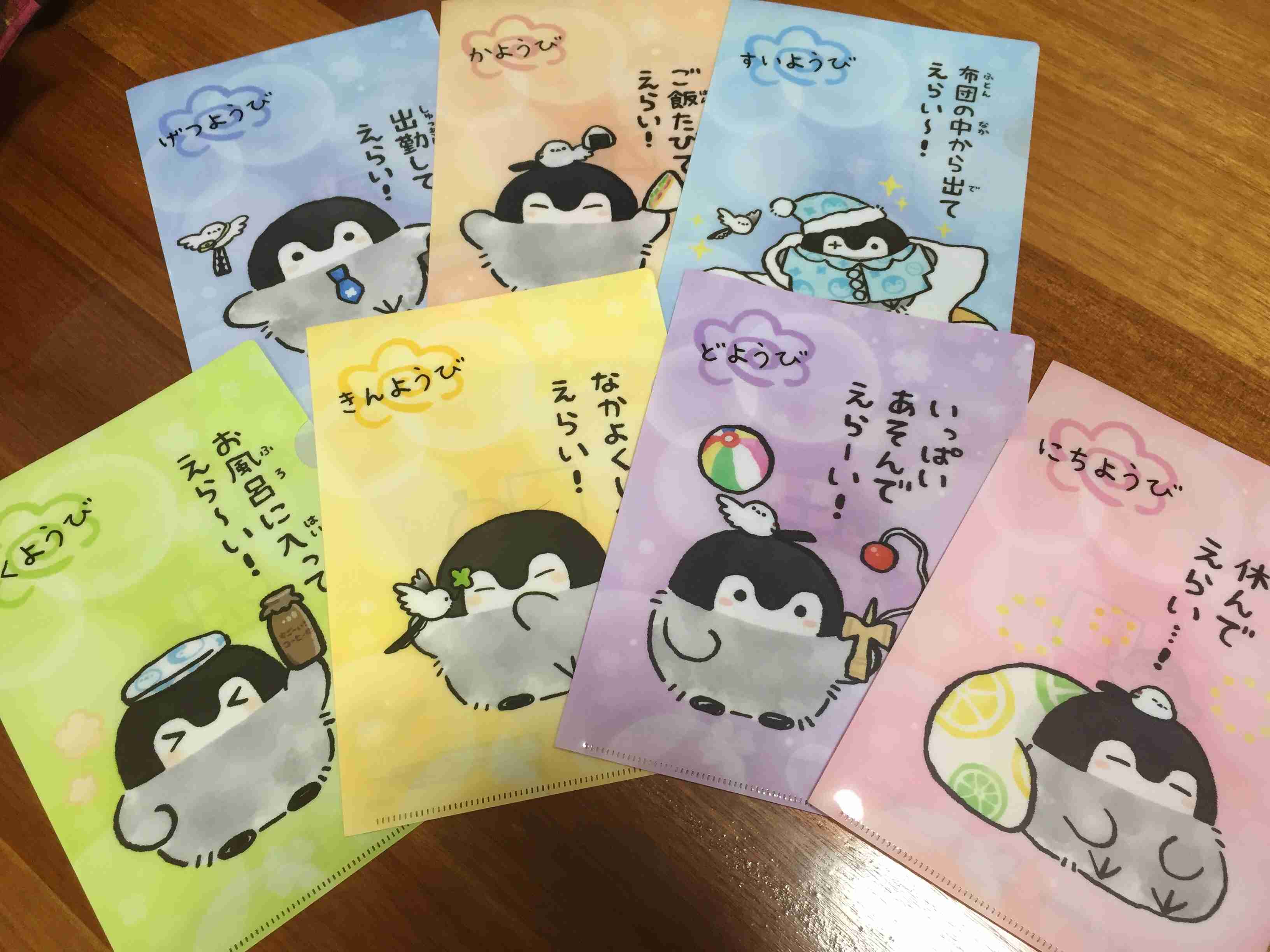 コウペンちゃんに誉めてもらうトピ