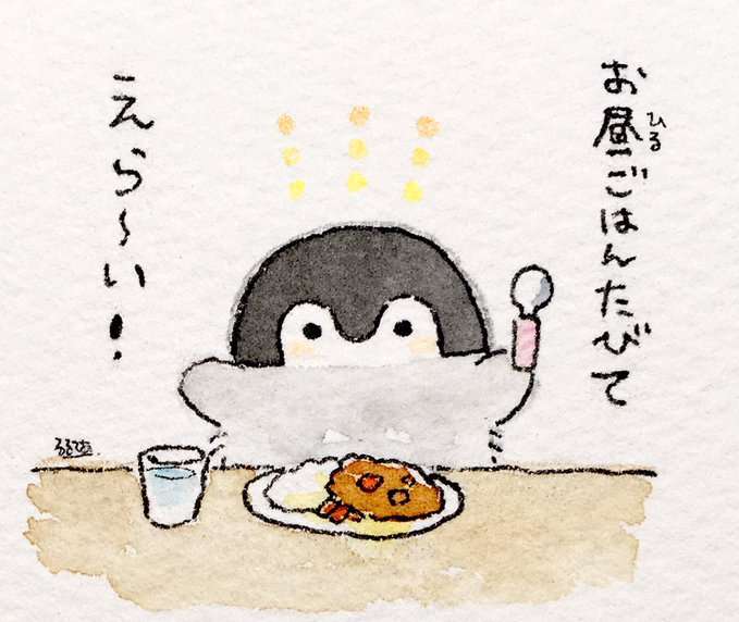 コウペンちゃんに誉めてもらうトピ