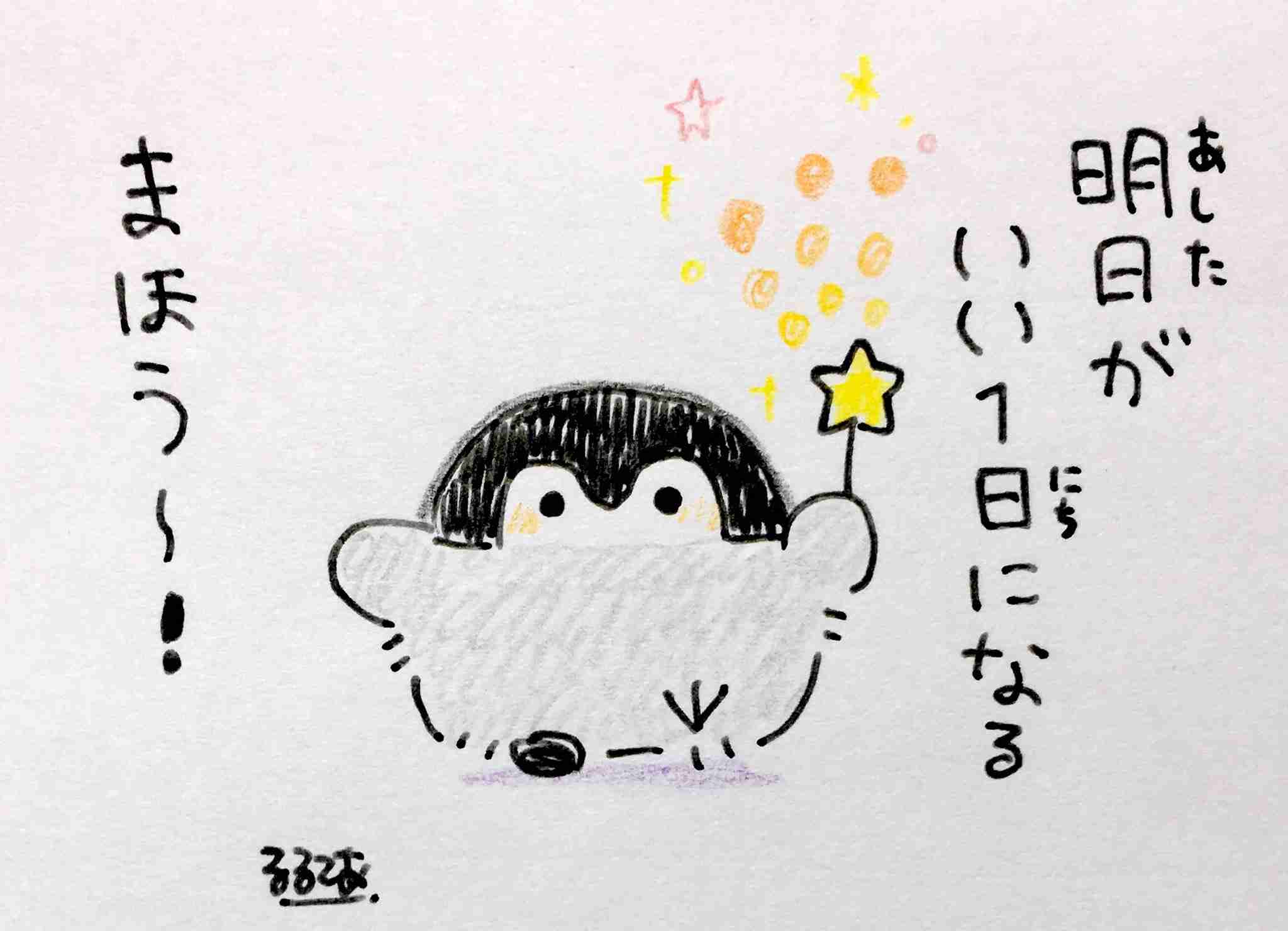 コウペンちゃんに誉めてもらうトピ