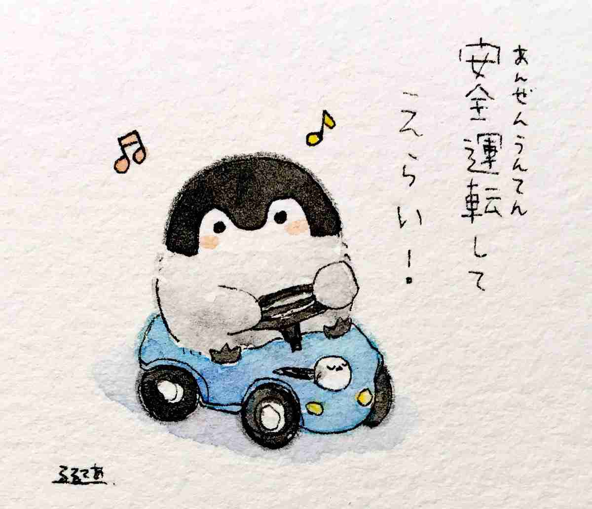 コウペンちゃんに誉めてもらうトピ