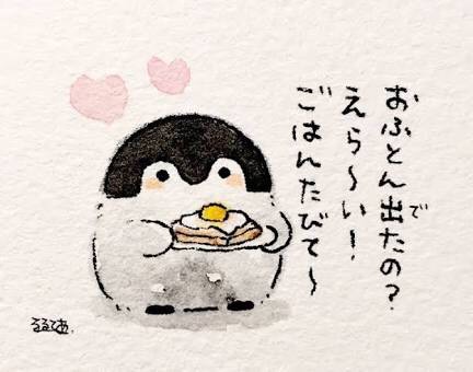 コウペンちゃんに誉めてもらうトピ