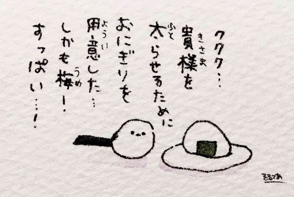 コウペンちゃんに誉めてもらうトピ