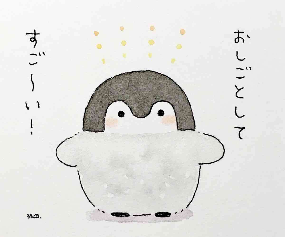コウペンちゃんに誉めてもらうトピ