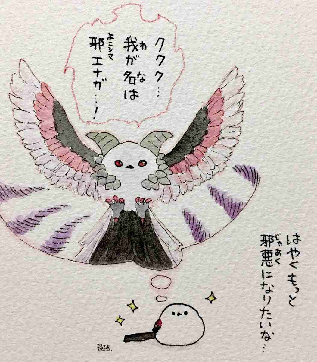 コウペンちゃんに誉めてもらうトピ