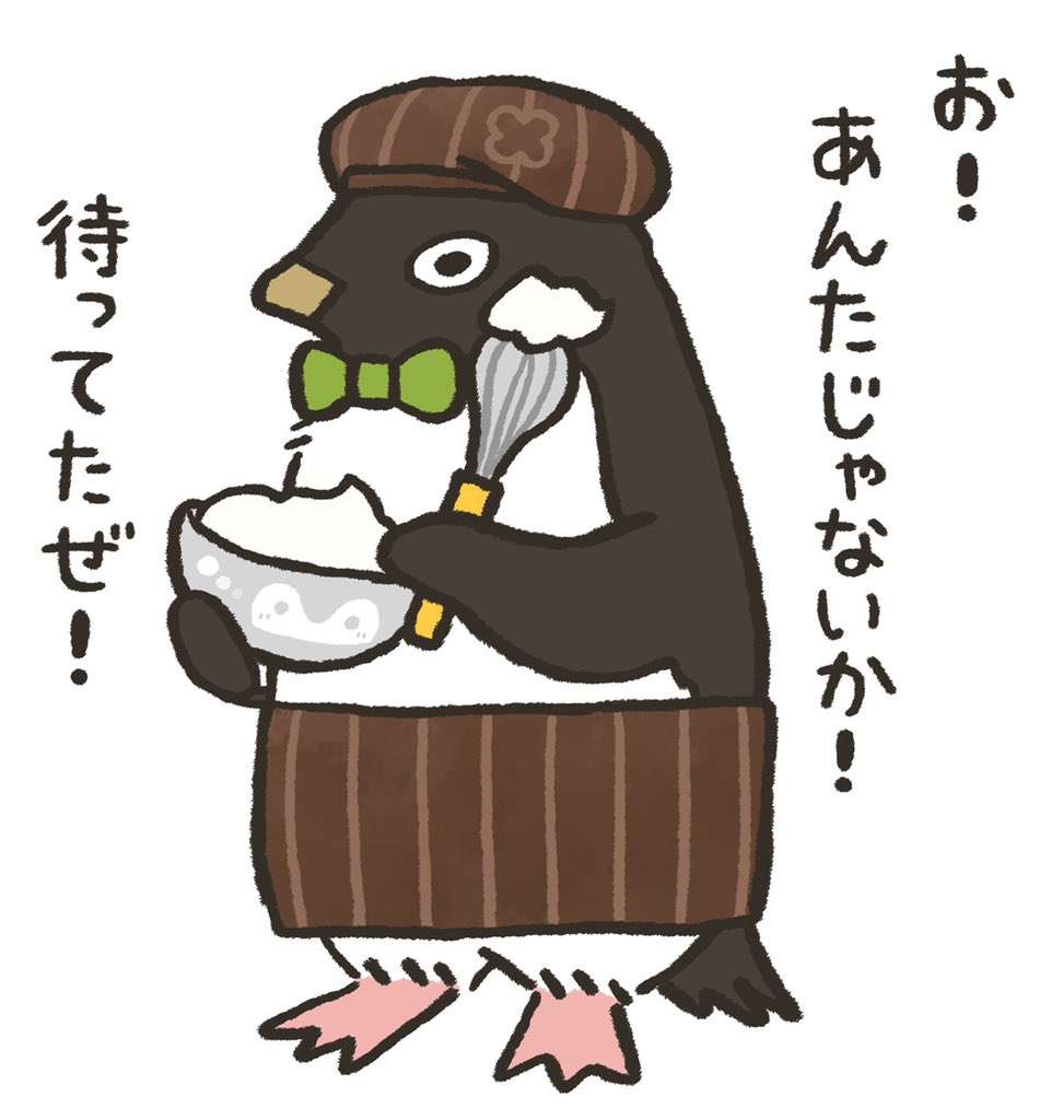 コウペンちゃんに誉めてもらうトピ