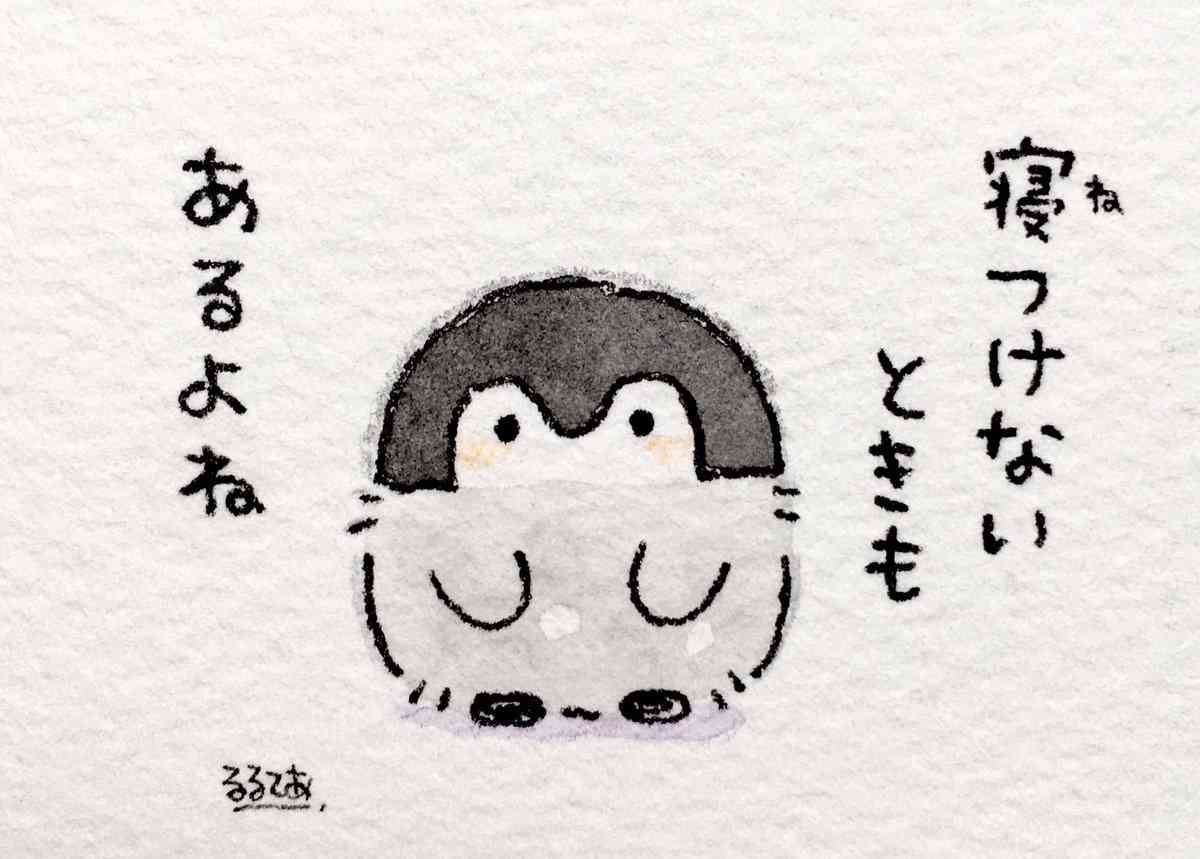 コウペンちゃんに誉めてもらうトピ