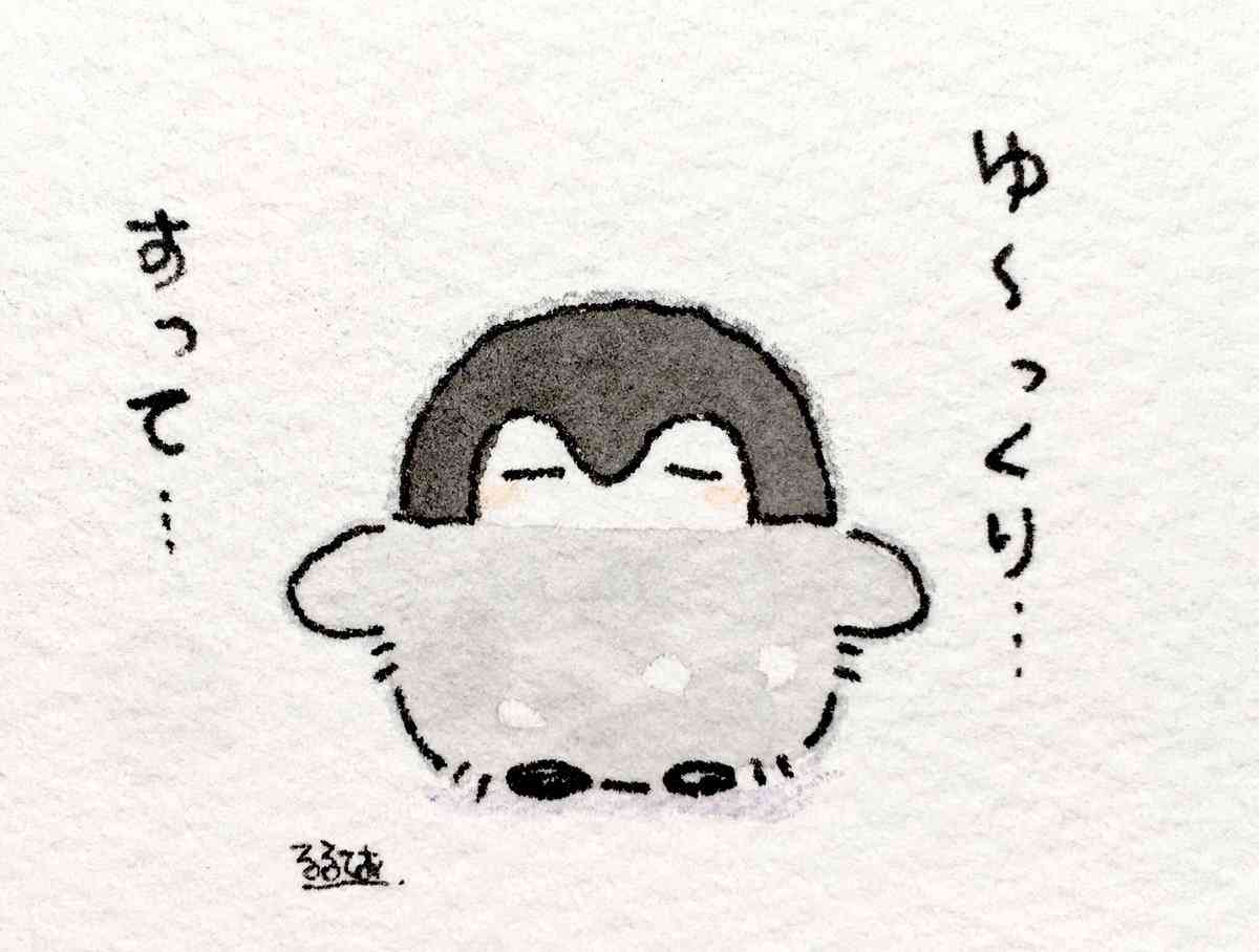 コウペンちゃんに誉めてもらうトピ