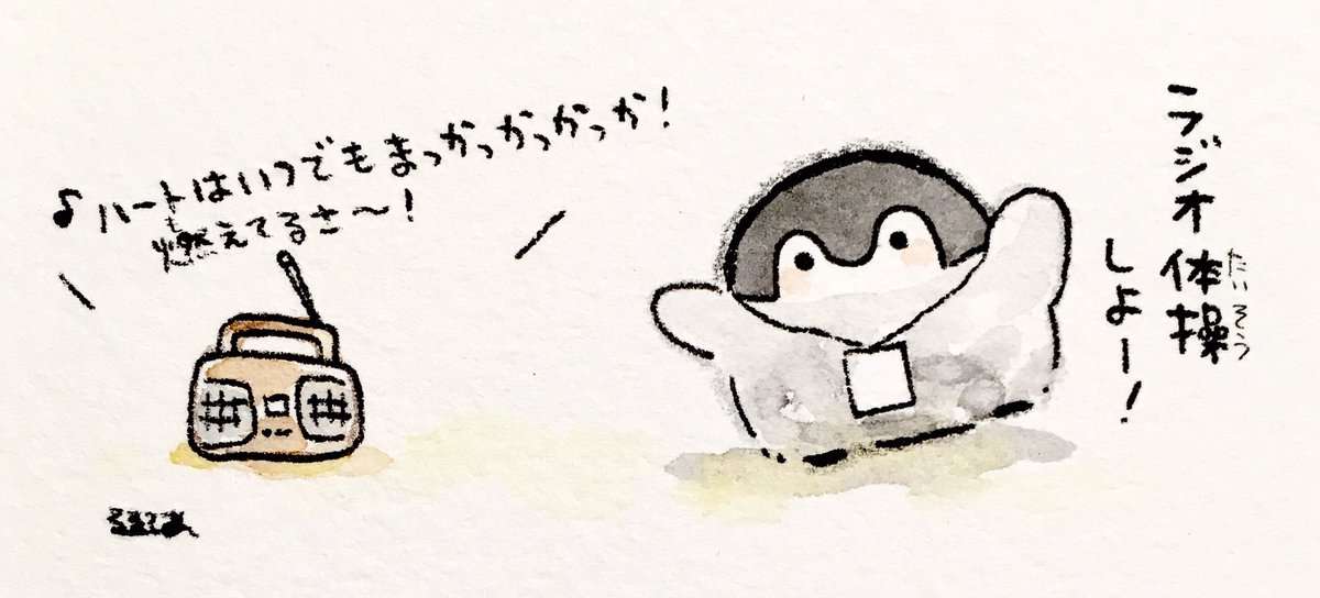 コウペンちゃんに誉めてもらうトピ