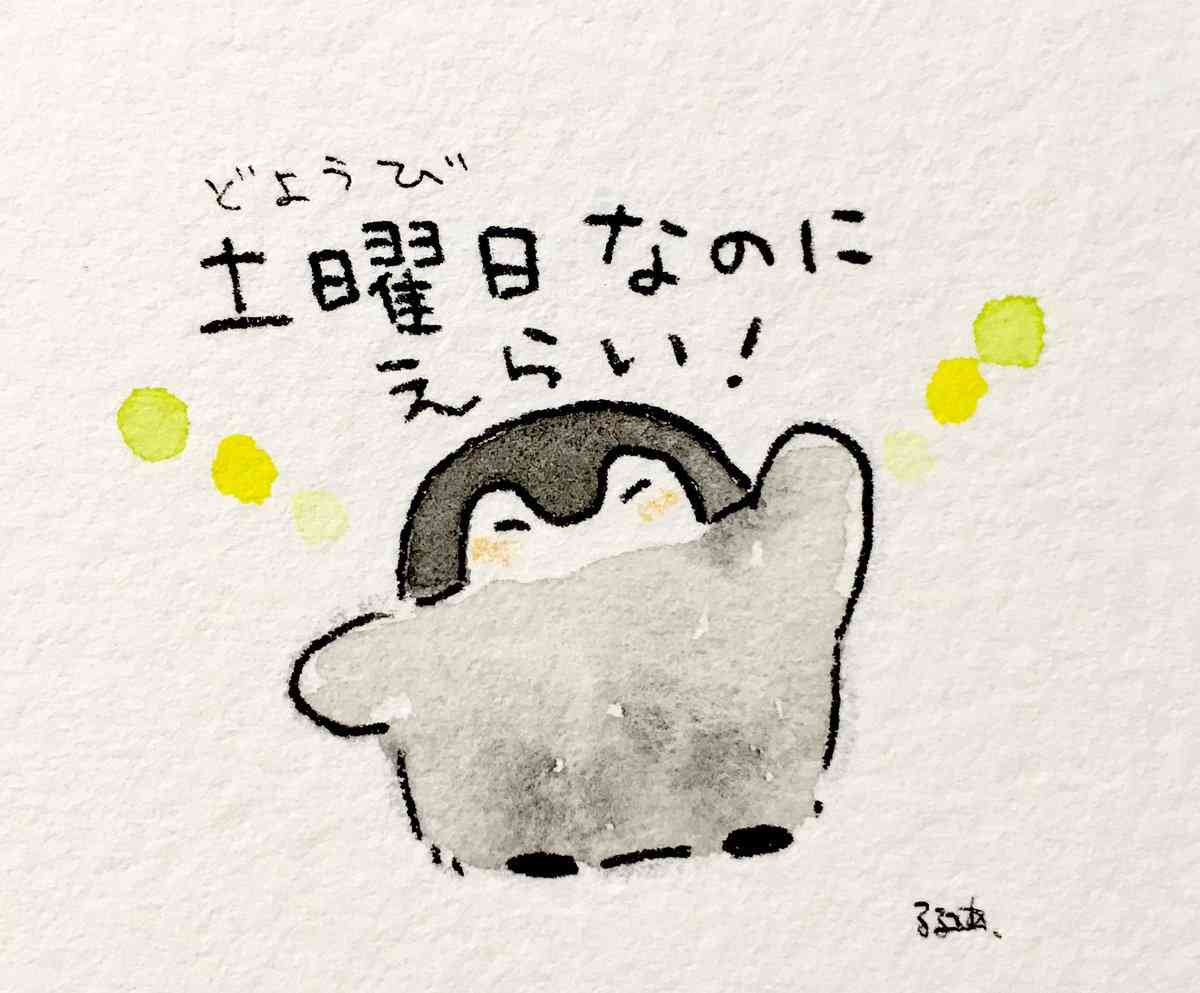 コウペンちゃんに誉めてもらうトピ