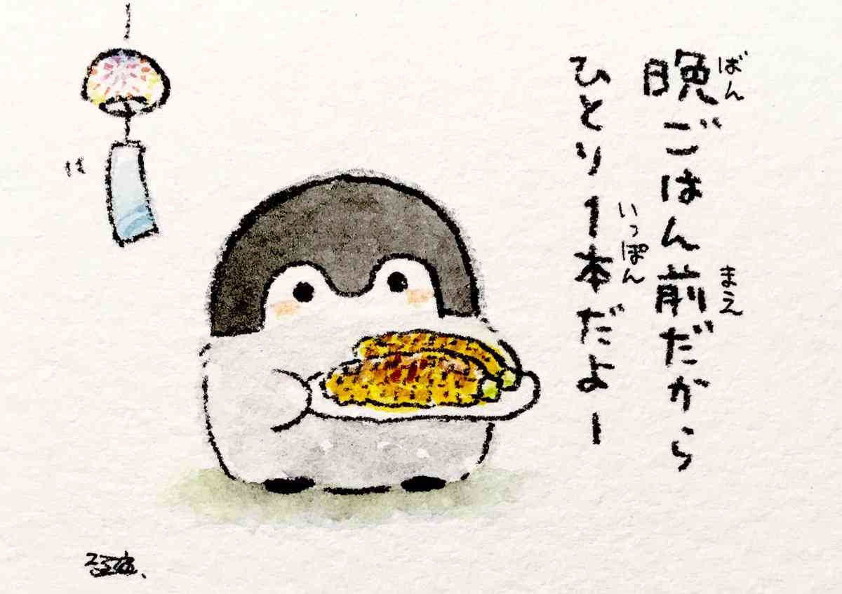 コウペンちゃんに誉めてもらうトピ