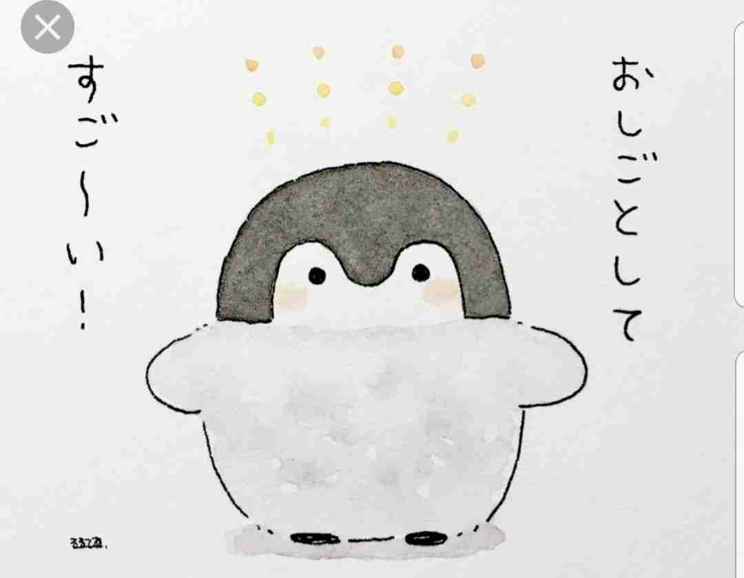 コウペンちゃんに誉めてもらうトピ