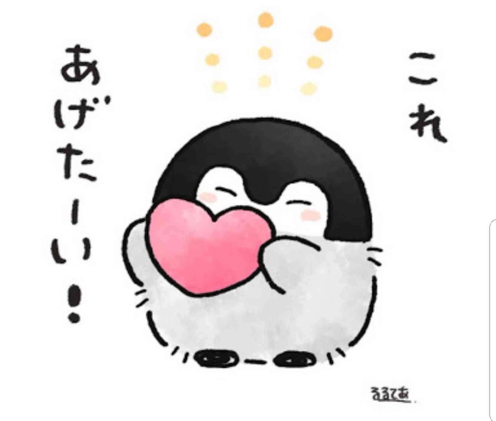 コウペンちゃんに誉めてもらうトピ