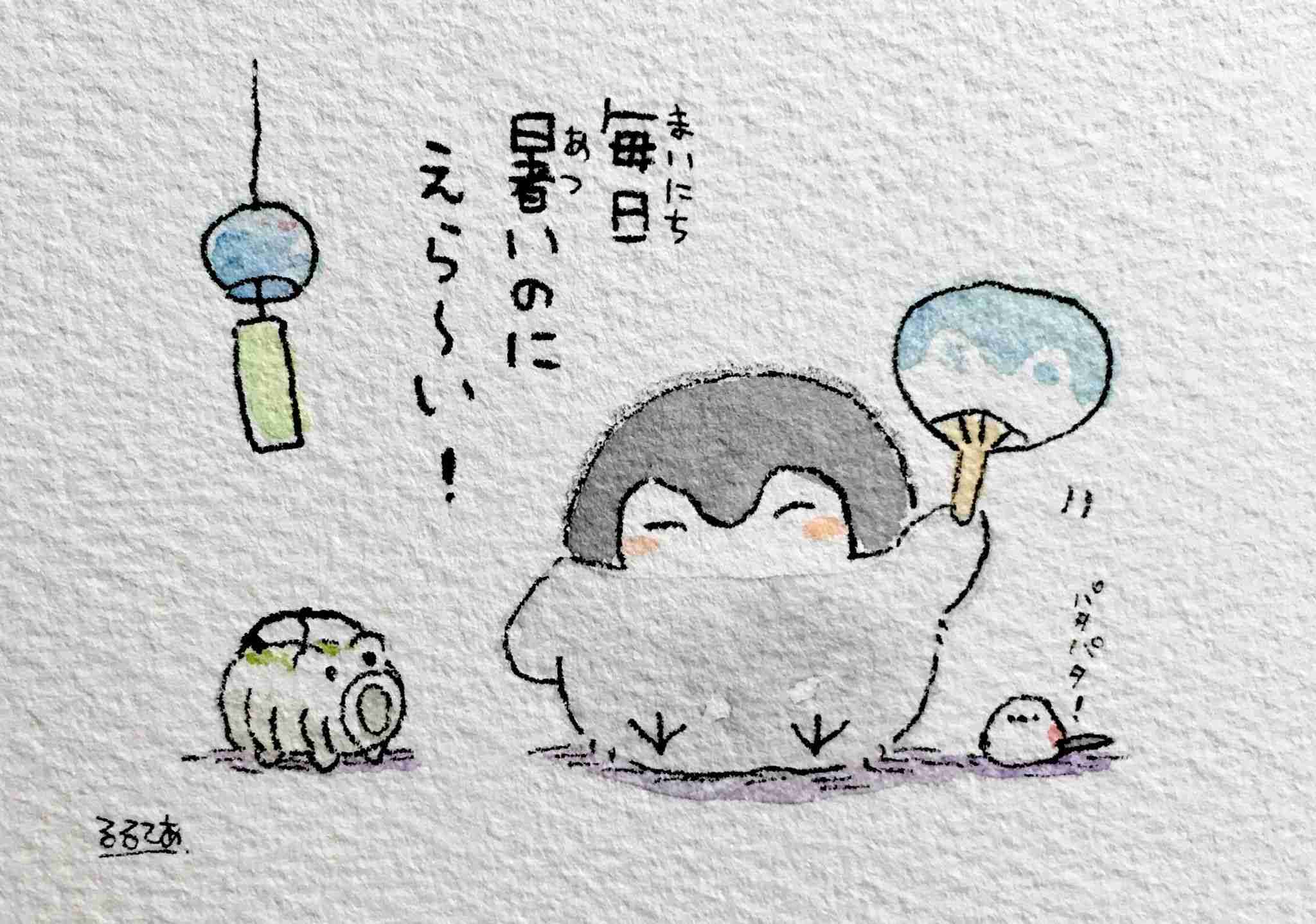 コウペンちゃんに誉めてもらうトピ