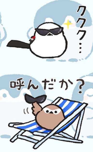 コウペンちゃんに誉めてもらうトピ