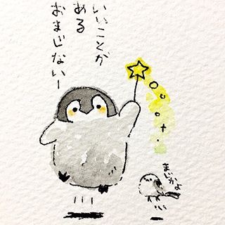 コウペンちゃんに誉めてもらうトピ
