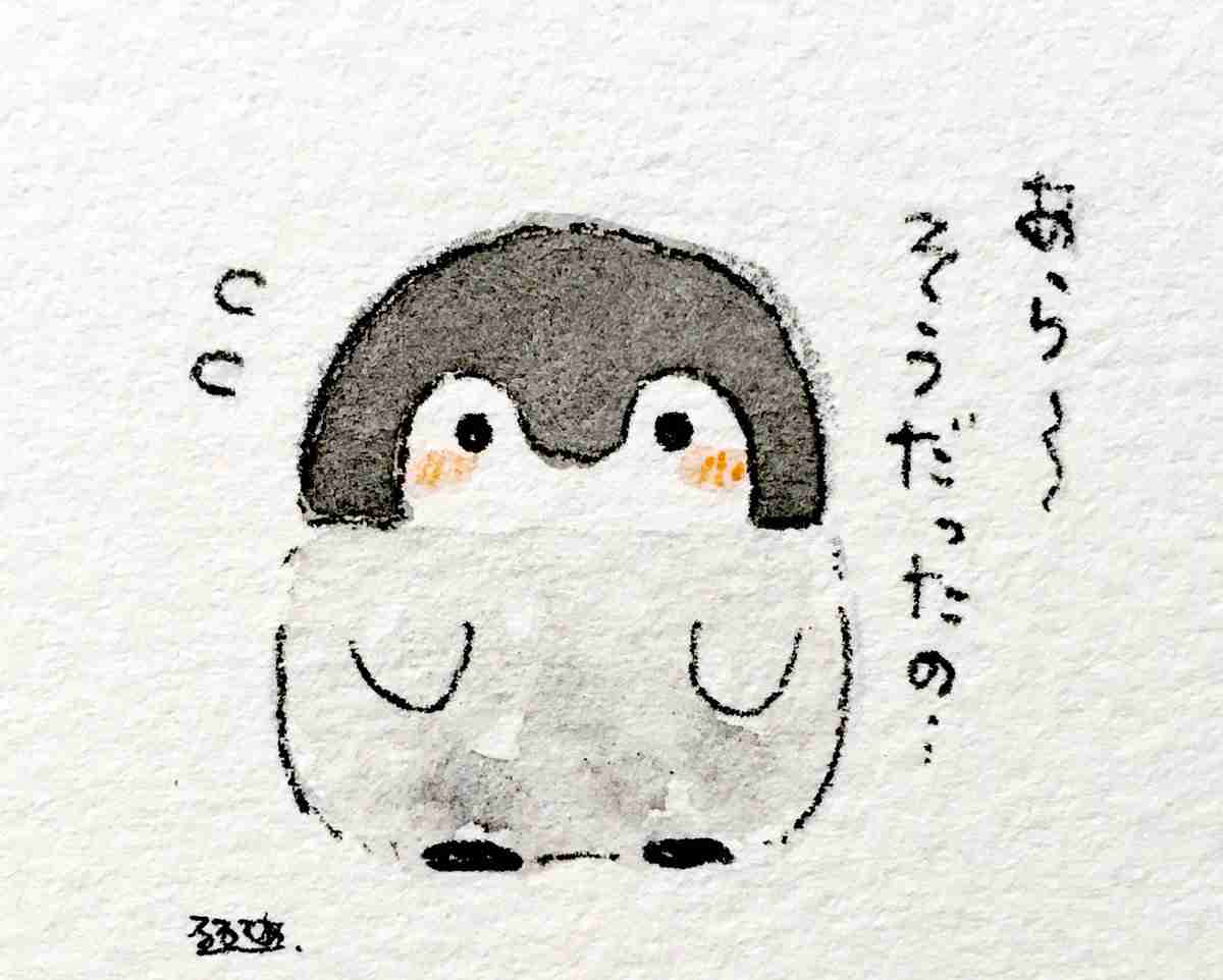 コウペンちゃんに誉めてもらうトピ