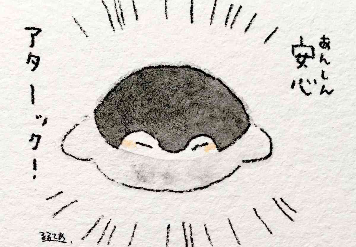 コウペンちゃんに誉めてもらうトピ
