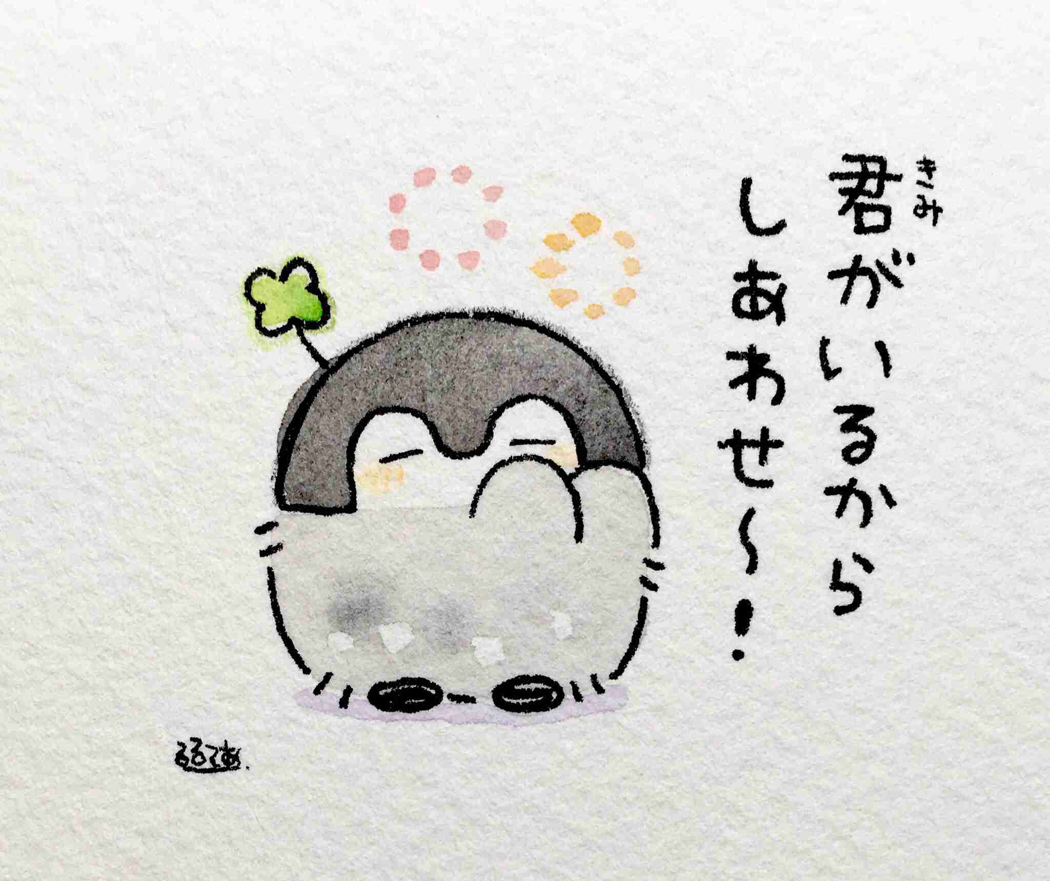 コウペンちゃんに誉めてもらうトピ