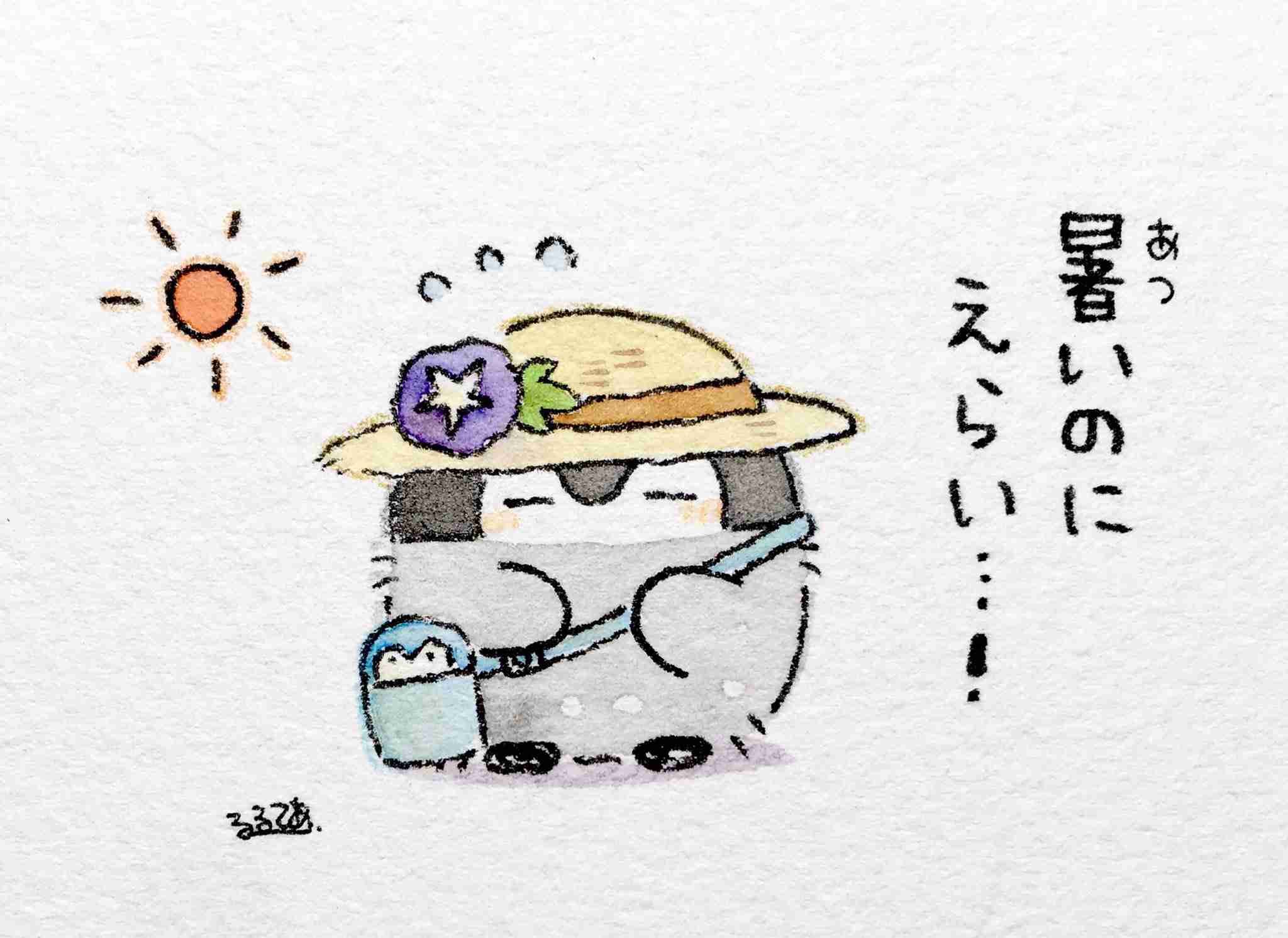 コウペンちゃんに誉めてもらうトピ