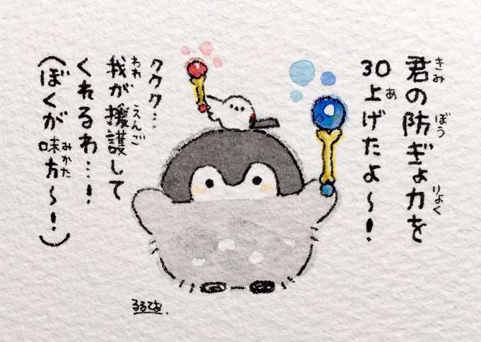 コウペンちゃんに誉めてもらうトピ