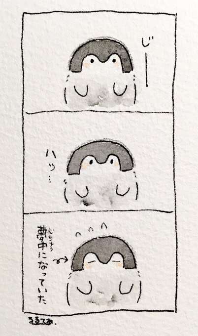 コウペンちゃんに誉めてもらうトピ