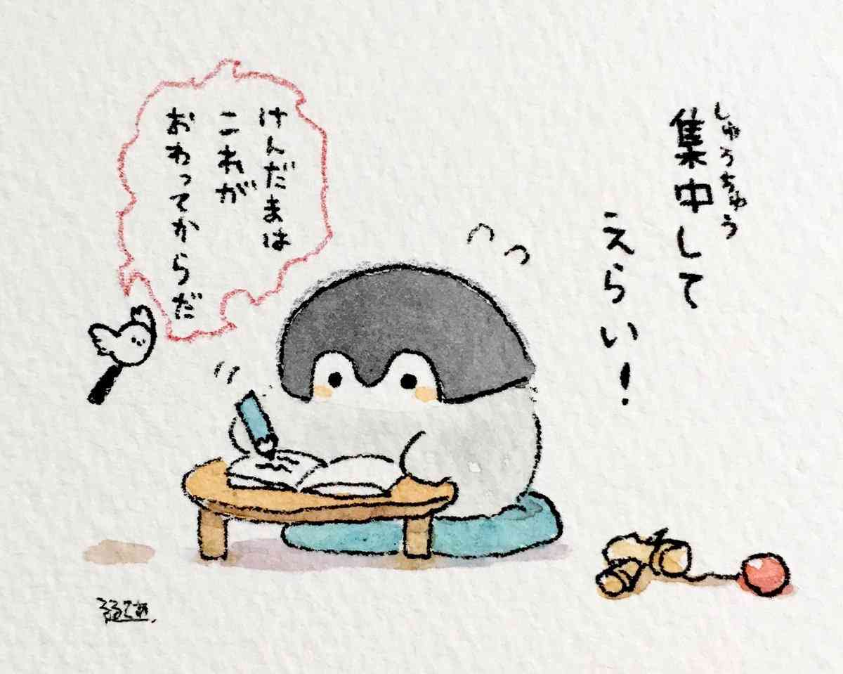 コウペンちゃんに誉めてもらうトピ