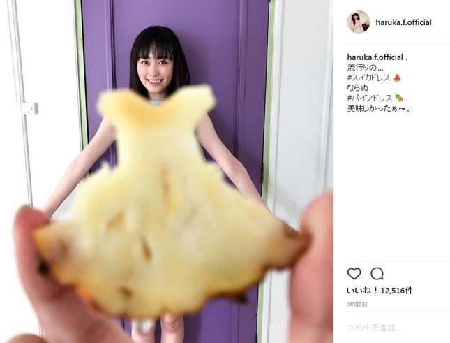 野菜や果物モチーフの服を着た芸能人の画像