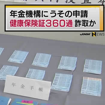 高須克弥院長、マツコ批判のN国党首・立花孝志に失望「NHKくらい暴力的」