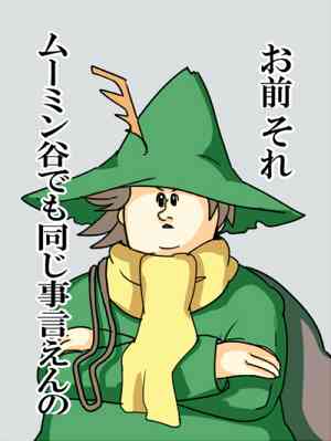 お気に入りの画像貼ってくトピ