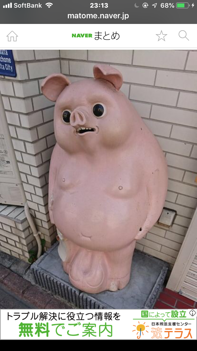 お気に入りの画像貼ってくトピ