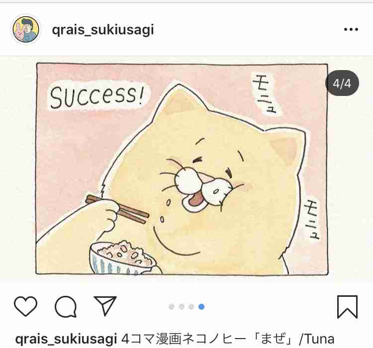 お気に入りの画像貼ってくトピ