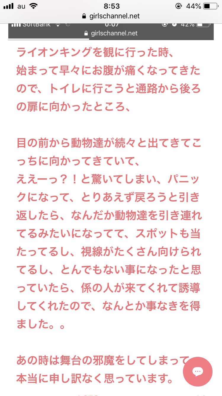 お気に入りの画像貼ってくトピ