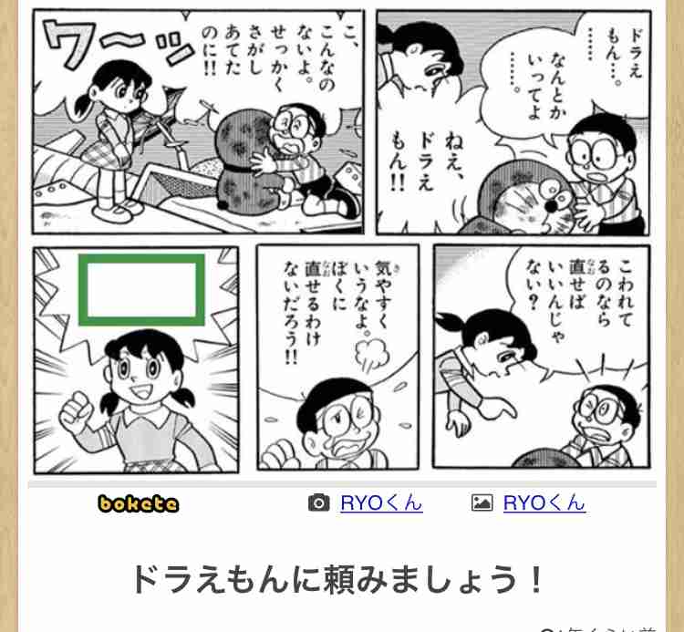 お気に入りの画像貼ってくトピ