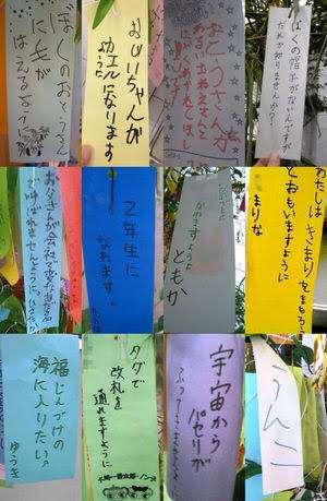 お気に入りの画像貼ってくトピ