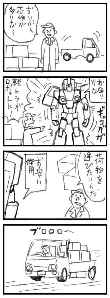 お気に入りの画像貼ってくトピ