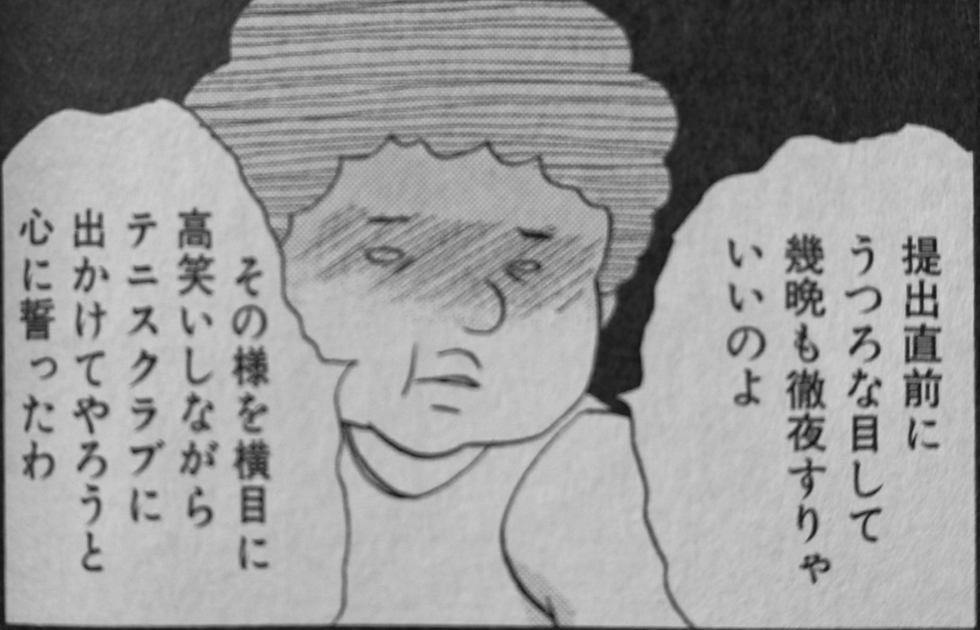 お気に入りの画像貼ってくトピ