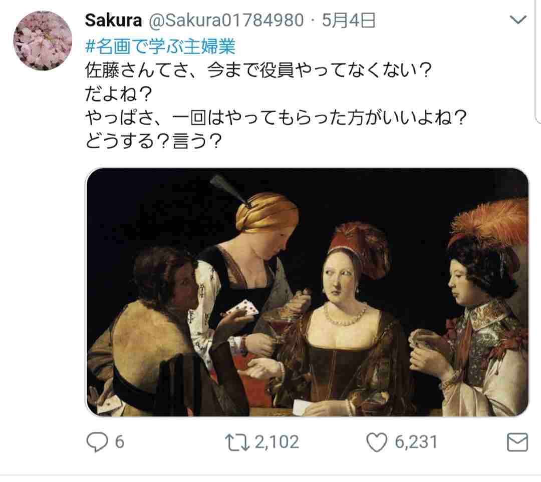 お気に入りの画像貼ってくトピ