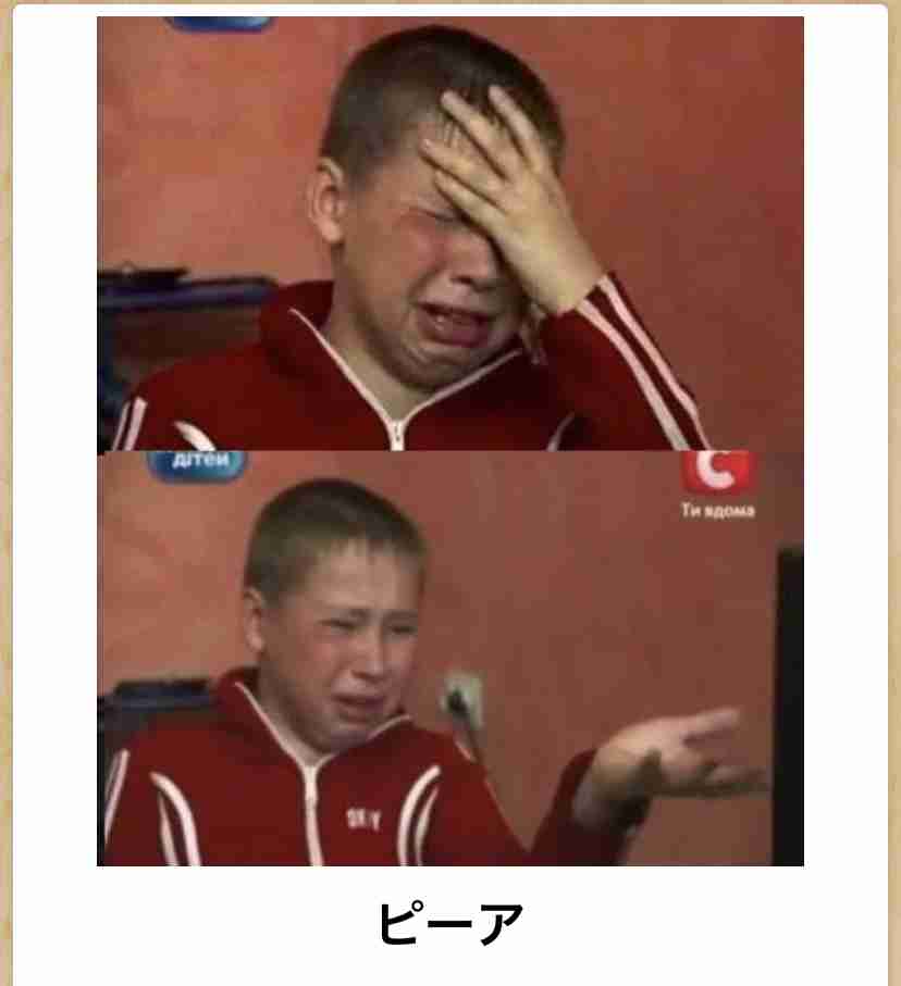 お気に入りの画像貼ってくトピ