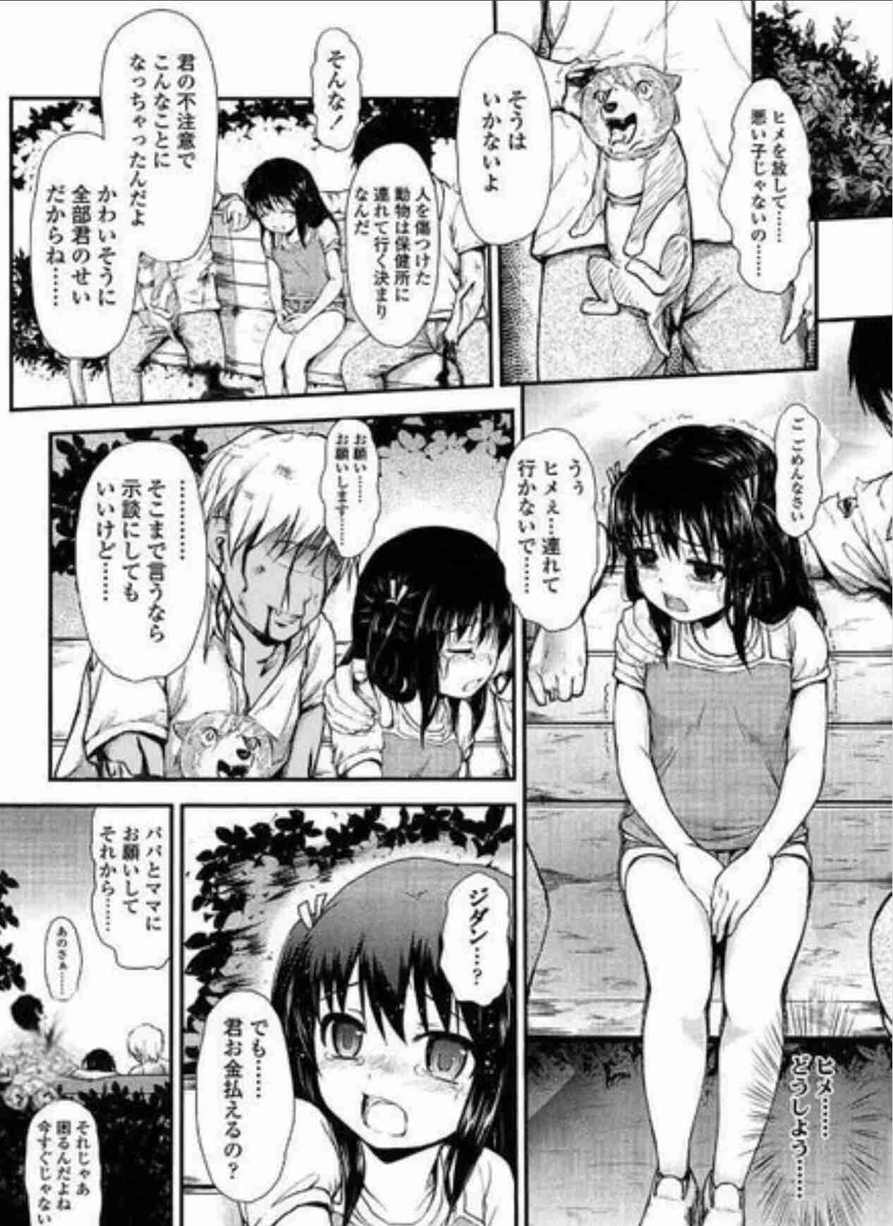 お気に入りの画像貼ってくトピ