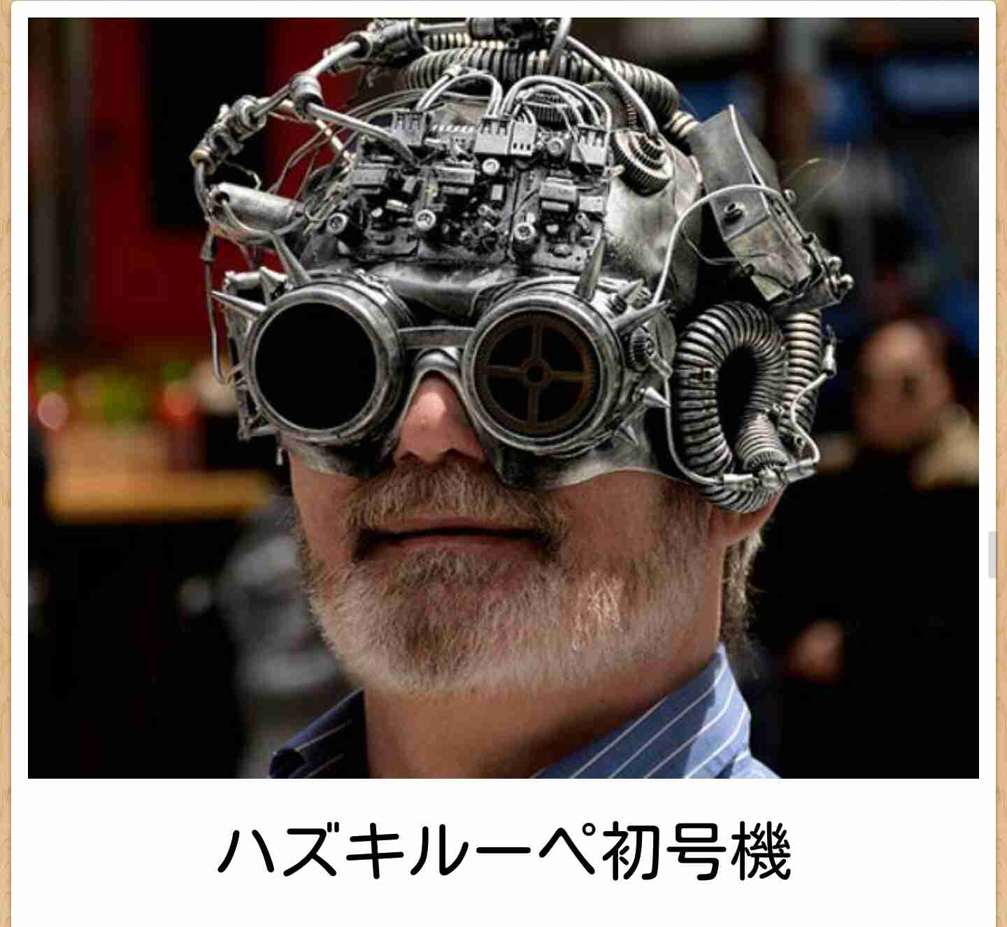 お気に入りの画像貼ってくトピ