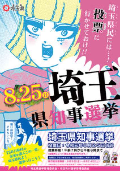 お気に入りの画像貼ってくトピ