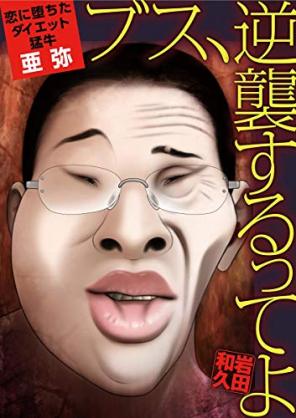 お気に入りの画像貼ってくトピ