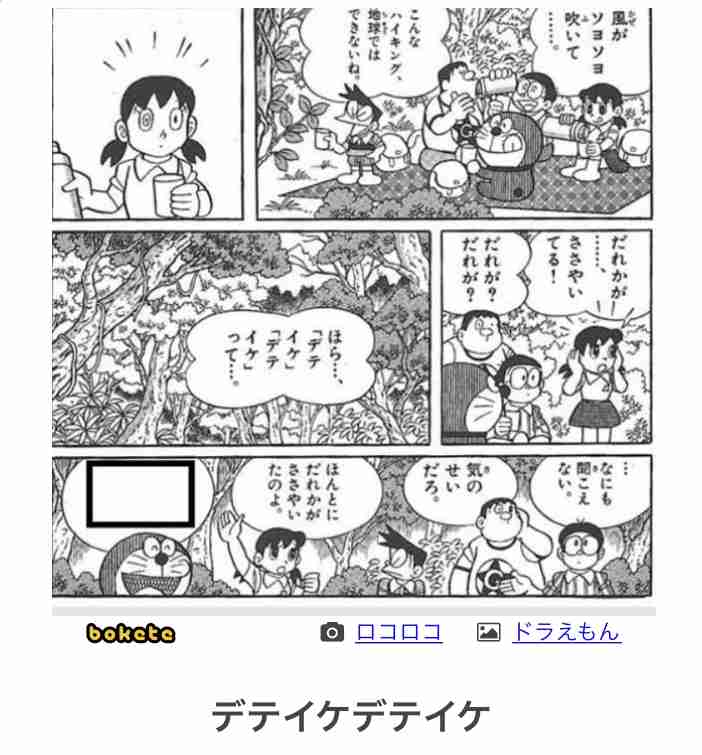 お気に入りの画像貼ってくトピ