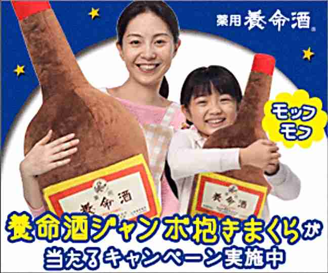 入眠儀式