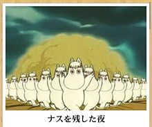 入眠儀式