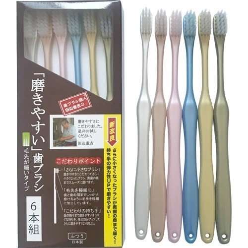 おすすめの歯ブラシ
