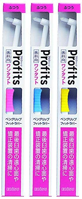 おすすめの歯ブラシ
