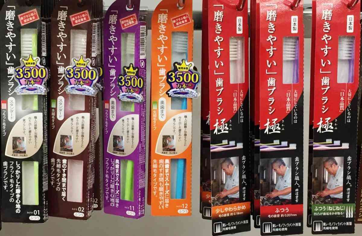 おすすめの歯ブラシ